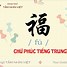 Kim Tiếng Trung Nghĩa Là Gì